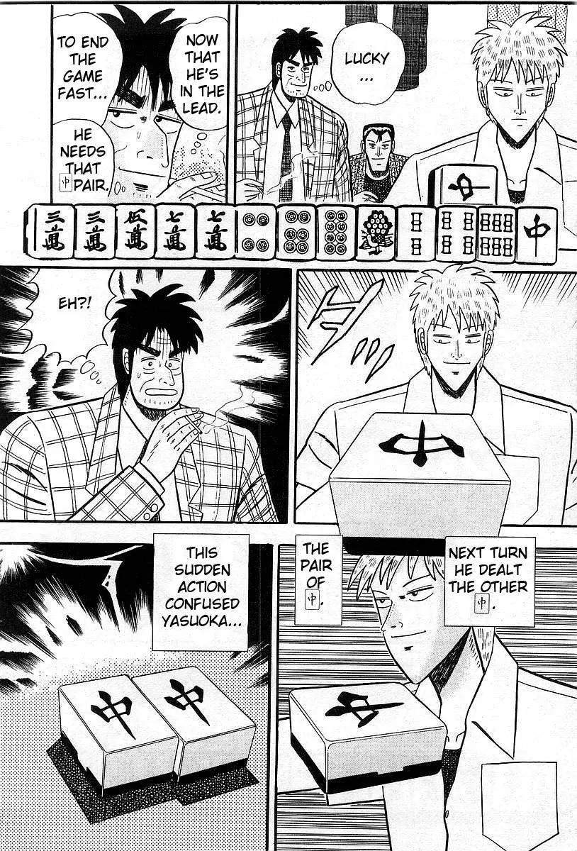 Akagi Chapter 6 page 14 - Chapter 6: Sensitivity