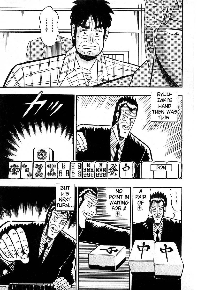 Akagi Chapter 6 page 15 - Chapter 6: Sensitivity