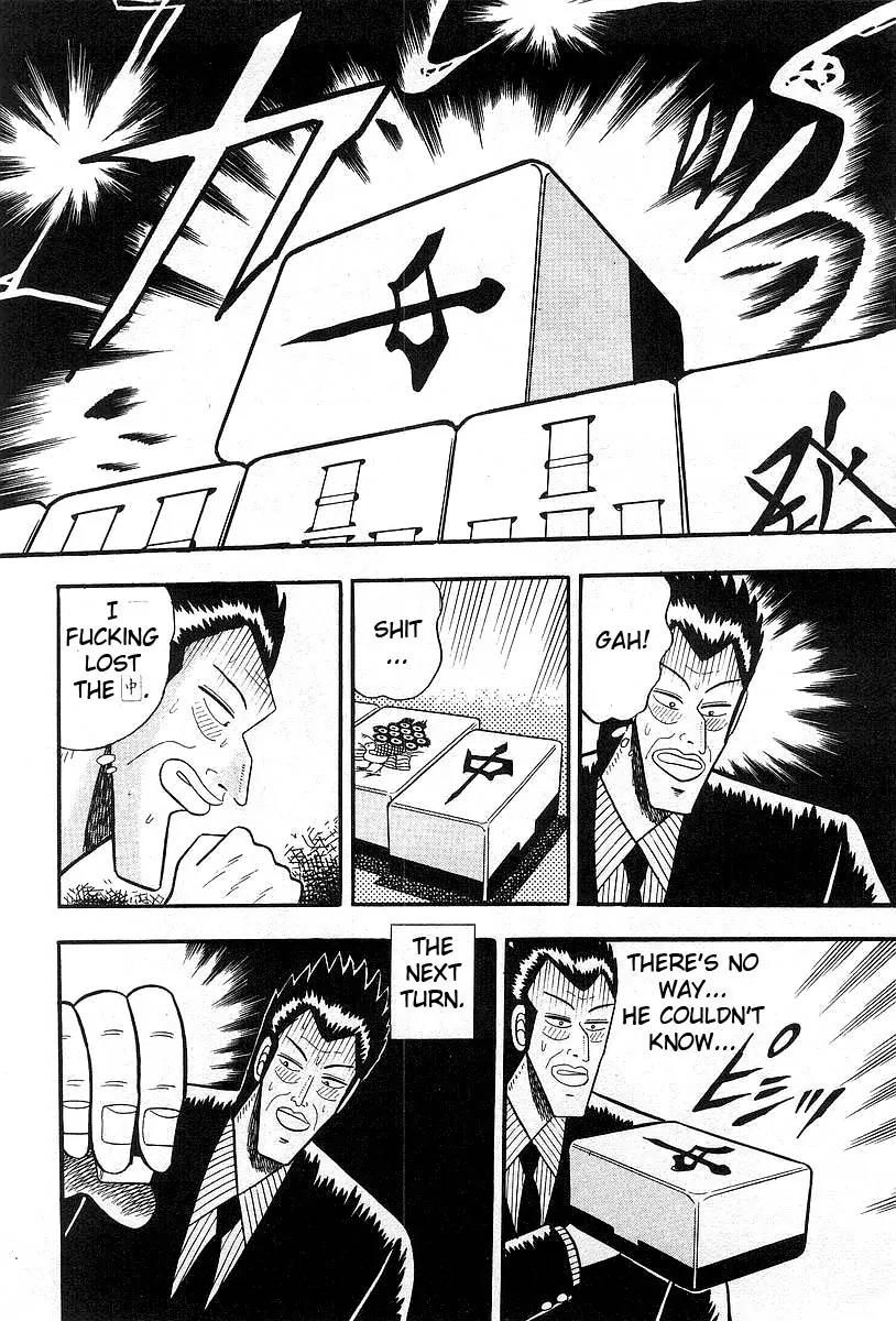 Akagi Chapter 6 page 16 - Chapter 6: Sensitivity