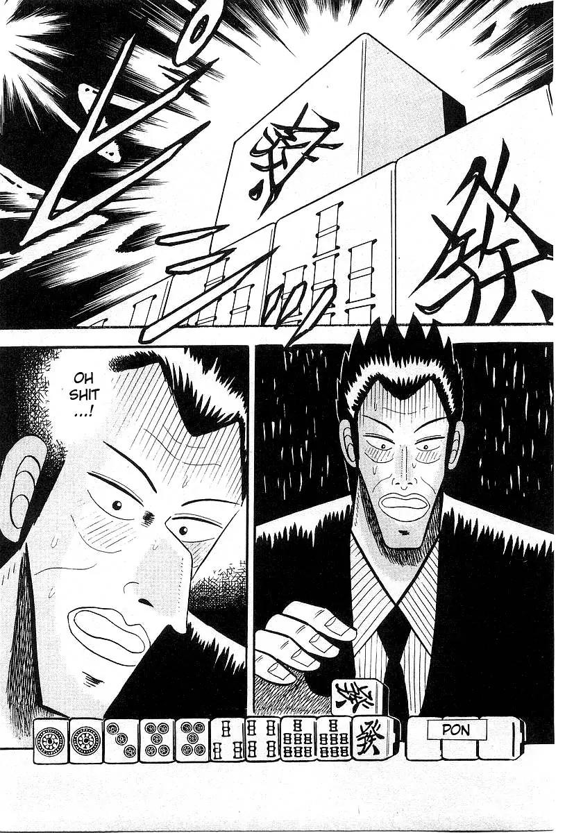 Akagi Chapter 6 page 17 - Chapter 6: Sensitivity