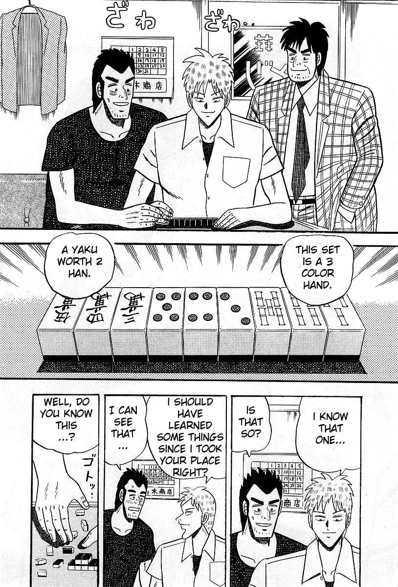 Akagi Chapter 6 page 2 - Chapter 6: Sensitivity