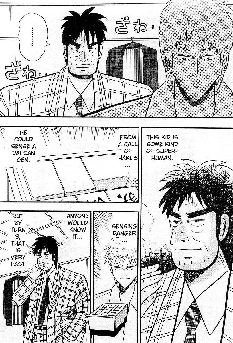 Akagi Chapter 6 page 20 - Chapter 6: Sensitivity