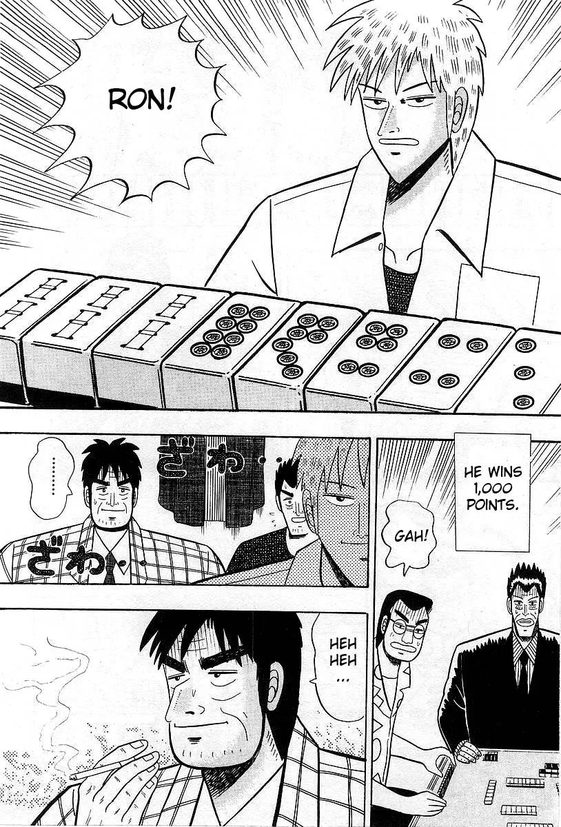 Akagi Chapter 6 page 22 - Chapter 6: Sensitivity