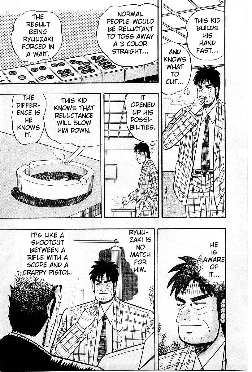 Akagi Chapter 6 page 23 - Chapter 6: Sensitivity