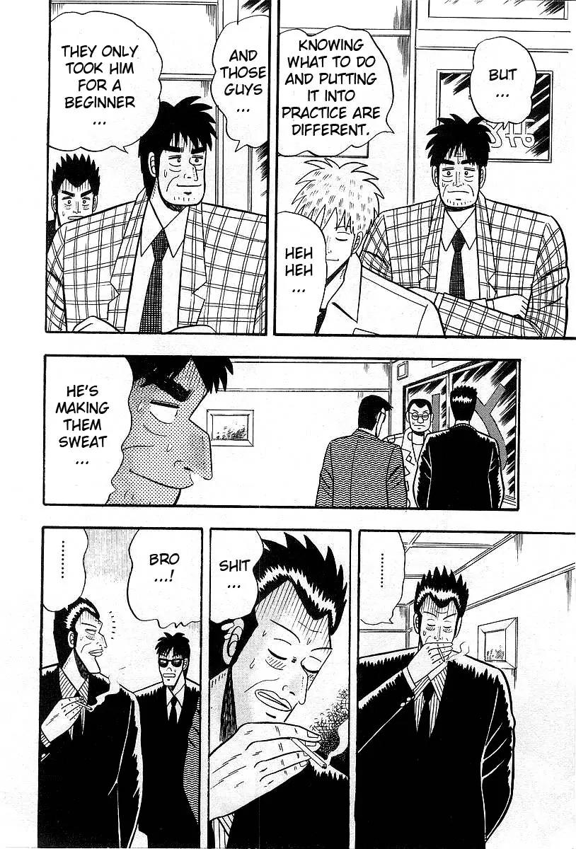 Akagi Chapter 6 page 4 - Chapter 6: Sensitivity