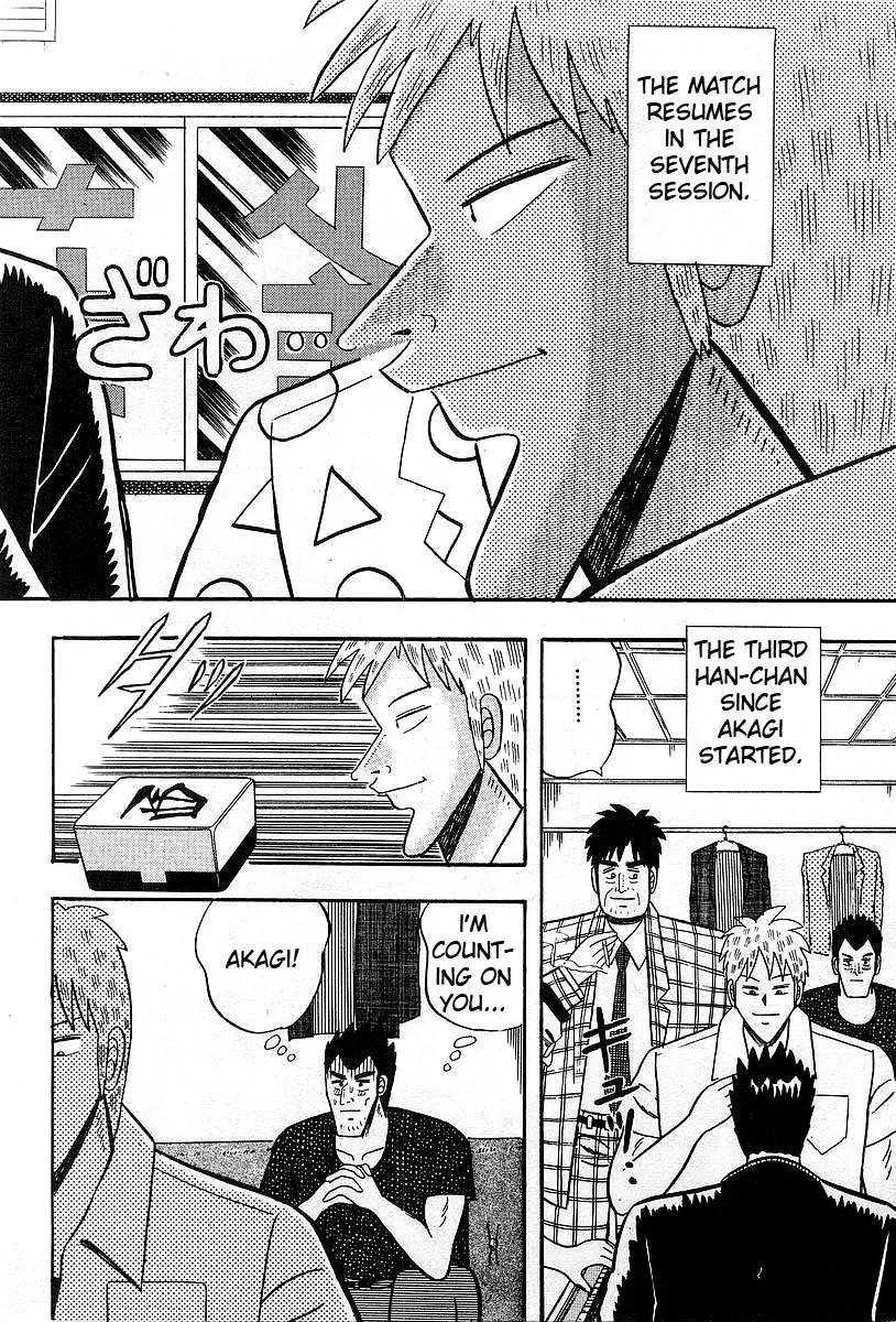 Akagi Chapter 6 page 6 - Chapter 6: Sensitivity