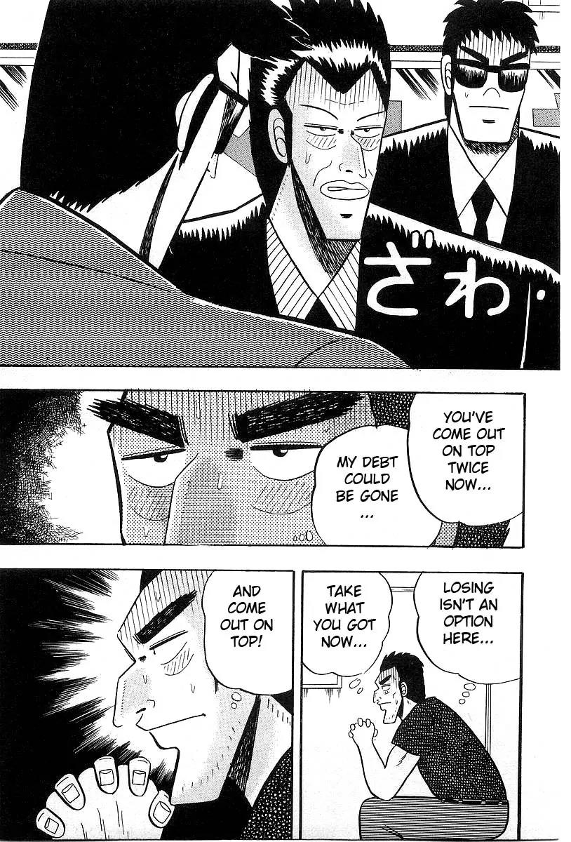 Akagi Chapter 6 page 7 - Chapter 6: Sensitivity