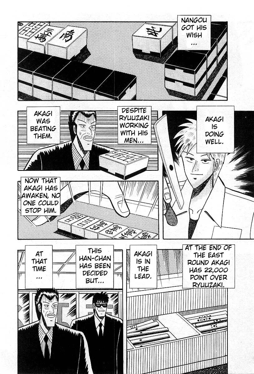 Akagi Chapter 6 page 8 - Chapter 6: Sensitivity