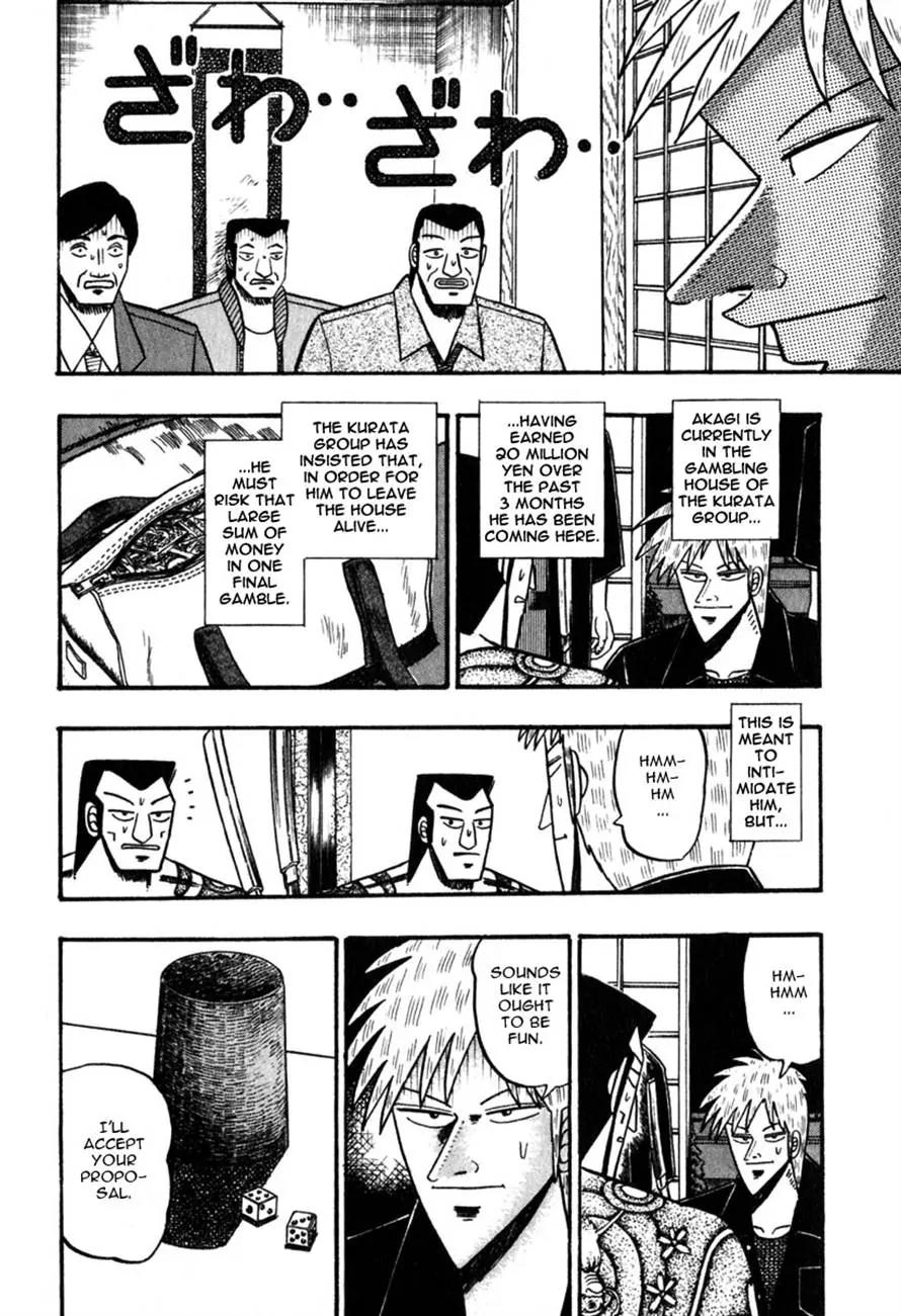 Akagi Chapter 60 page 1 - Chapter 60: Deviation