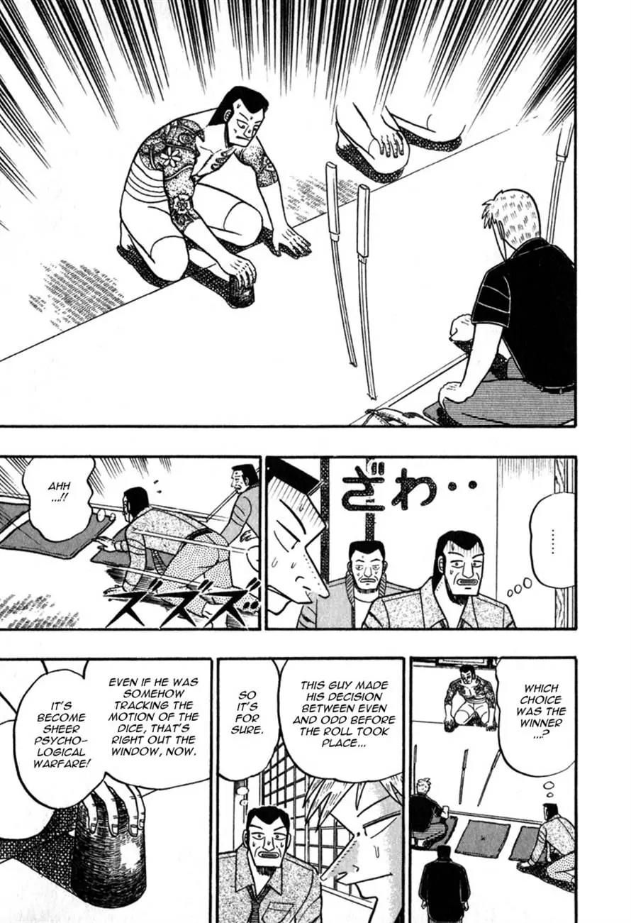 Akagi Chapter 60 page 12 - Chapter 60: Deviation