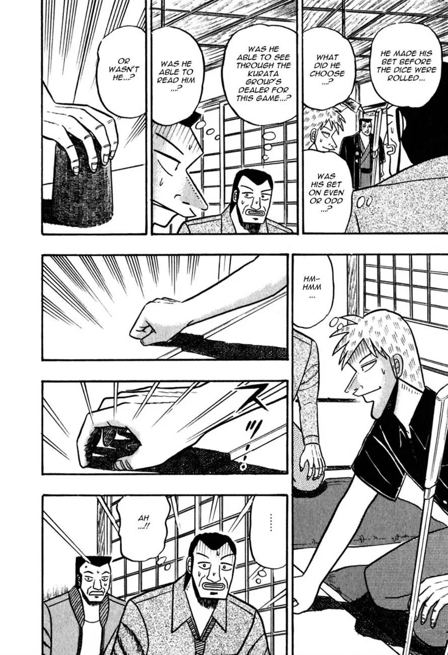 Akagi Chapter 60 page 13 - Chapter 60: Deviation