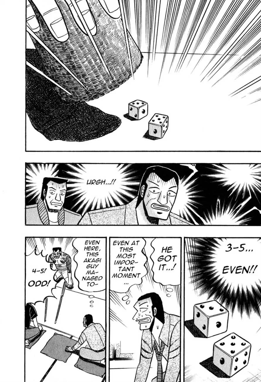 Akagi Chapter 60 page 15 - Chapter 60: Deviation