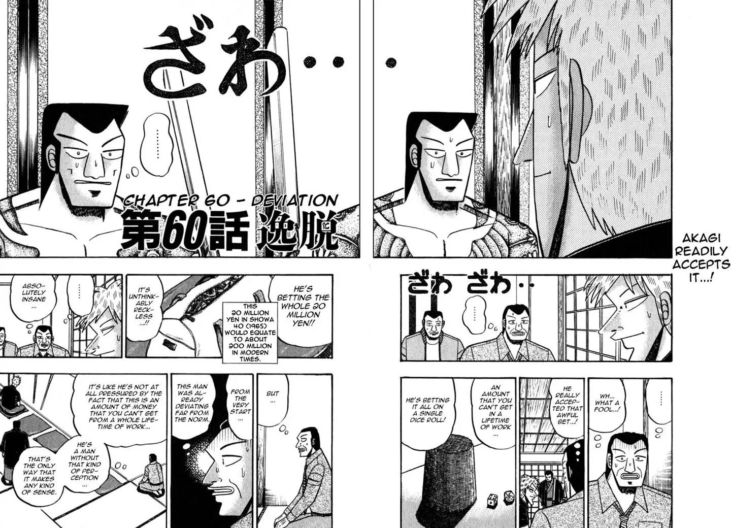Akagi Chapter 60 page 2 - Chapter 60: Deviation