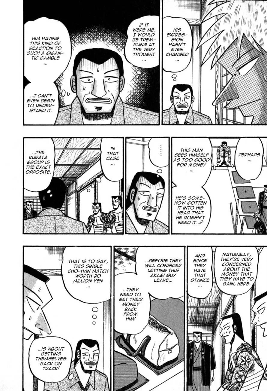 Akagi Chapter 60 page 3 - Chapter 60: Deviation