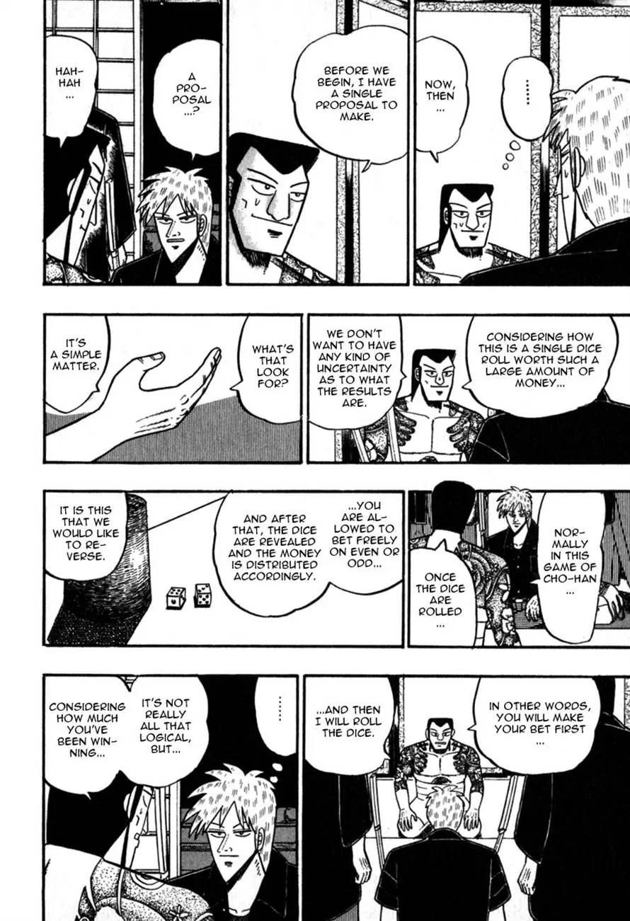 Akagi Chapter 60 page 5 - Chapter 60: Deviation