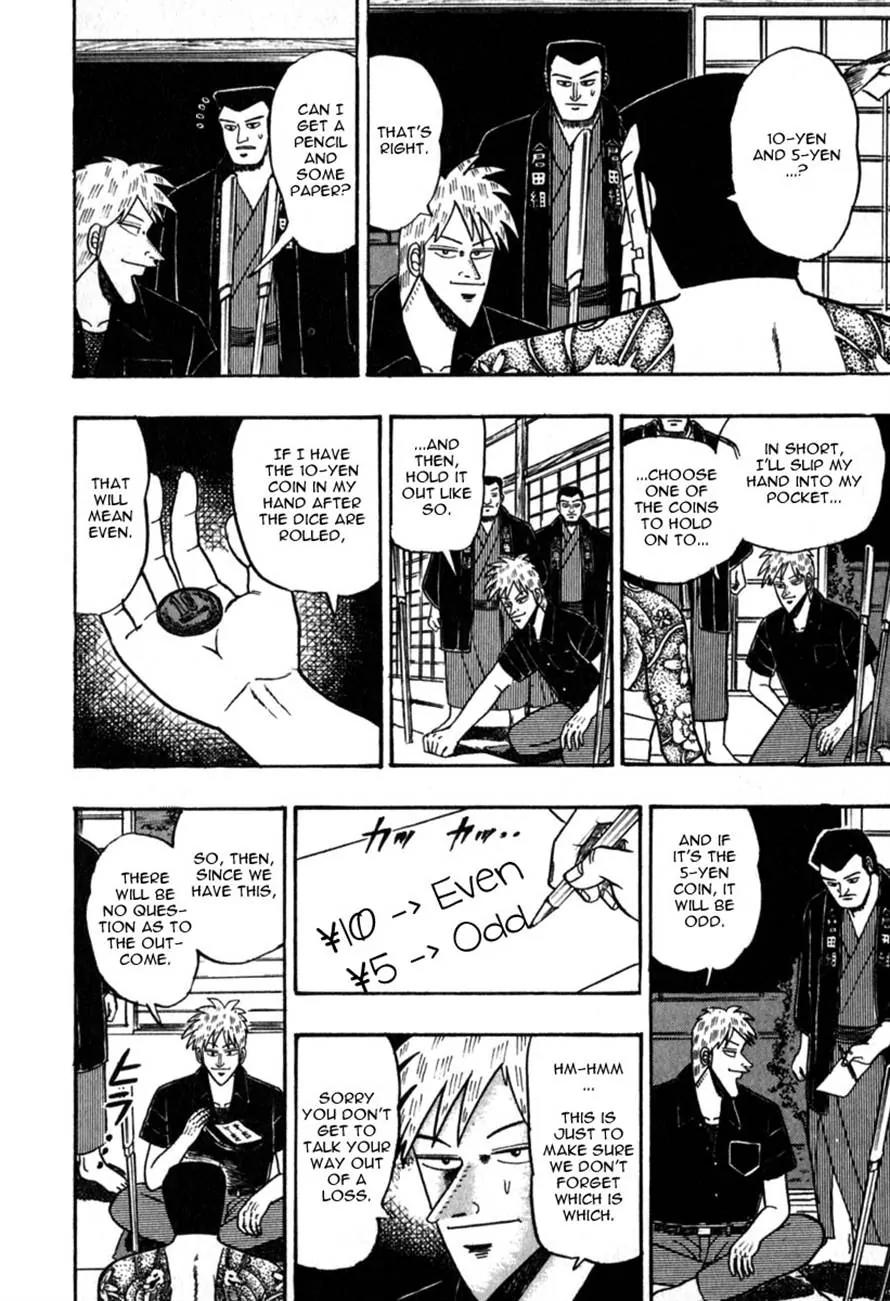 Akagi Chapter 60 page 7 - Chapter 60: Deviation