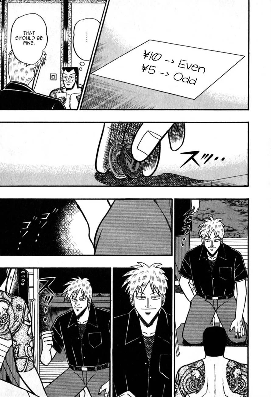 Akagi Chapter 60 page 8 - Chapter 60: Deviation