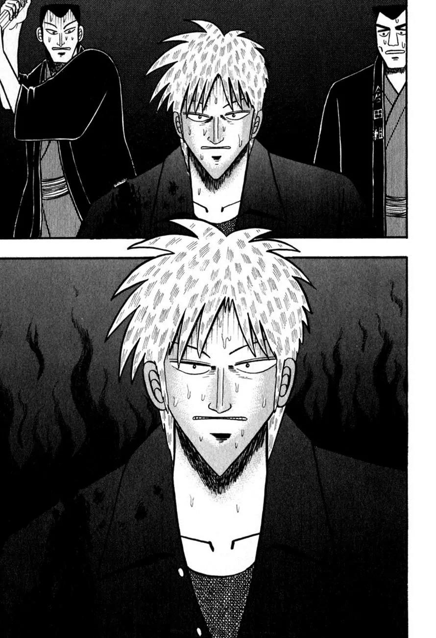 Akagi Chapter 61 page 14 - Chapter 61: Heart