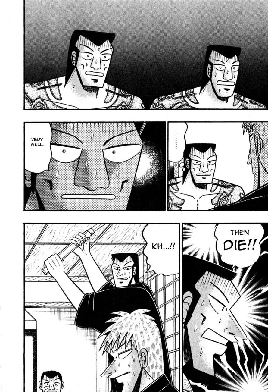 Akagi Chapter 61 page 16 - Chapter 61: Heart