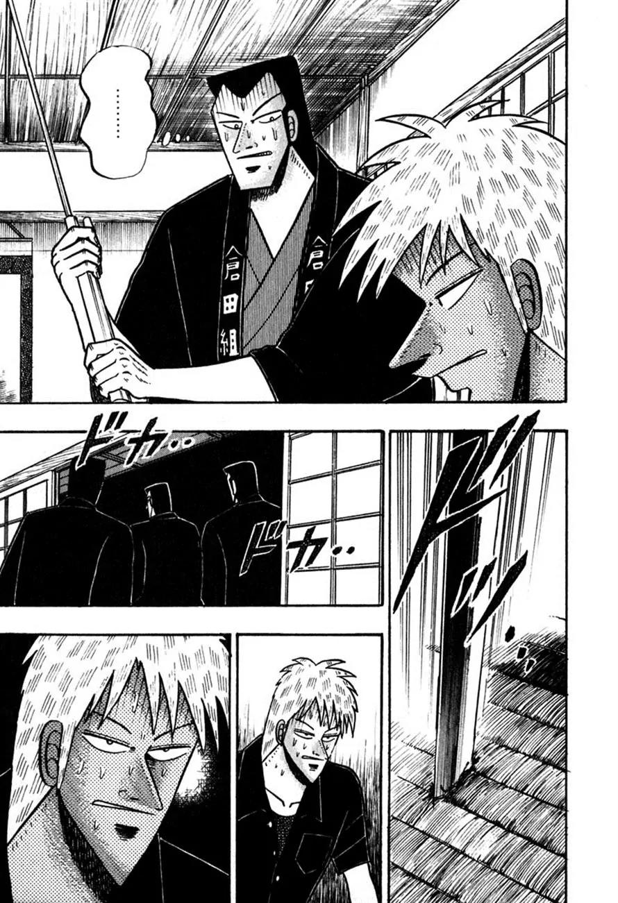 Akagi Chapter 61 page 19 - Chapter 61: Heart