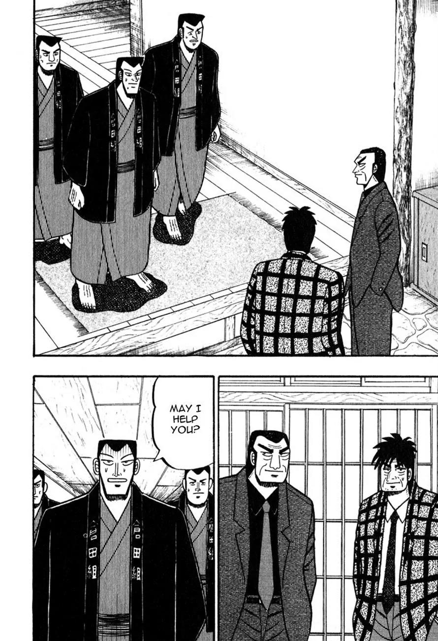 Akagi Chapter 61 page 20 - Chapter 61: Heart