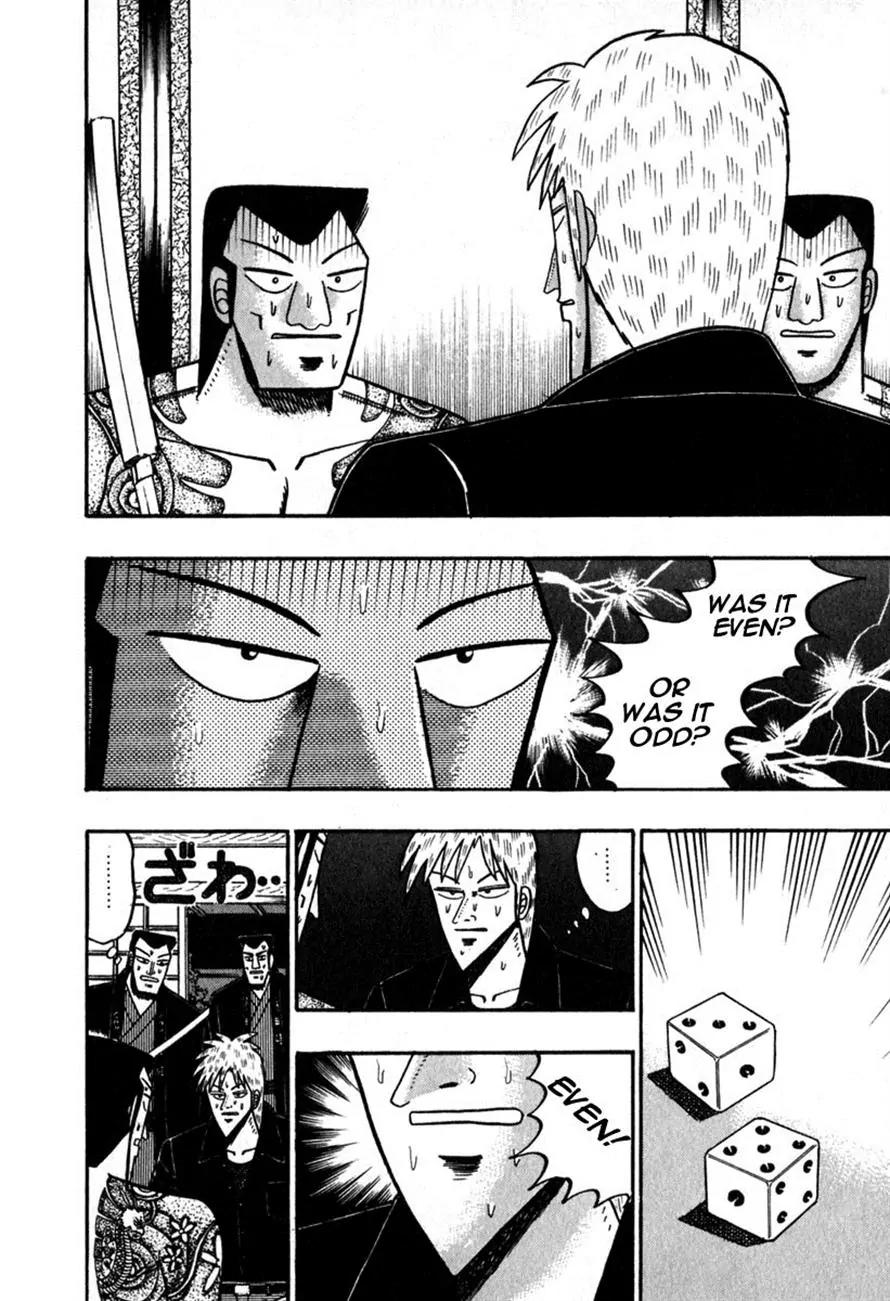 Akagi Chapter 61 page 3 - Chapter 61: Heart