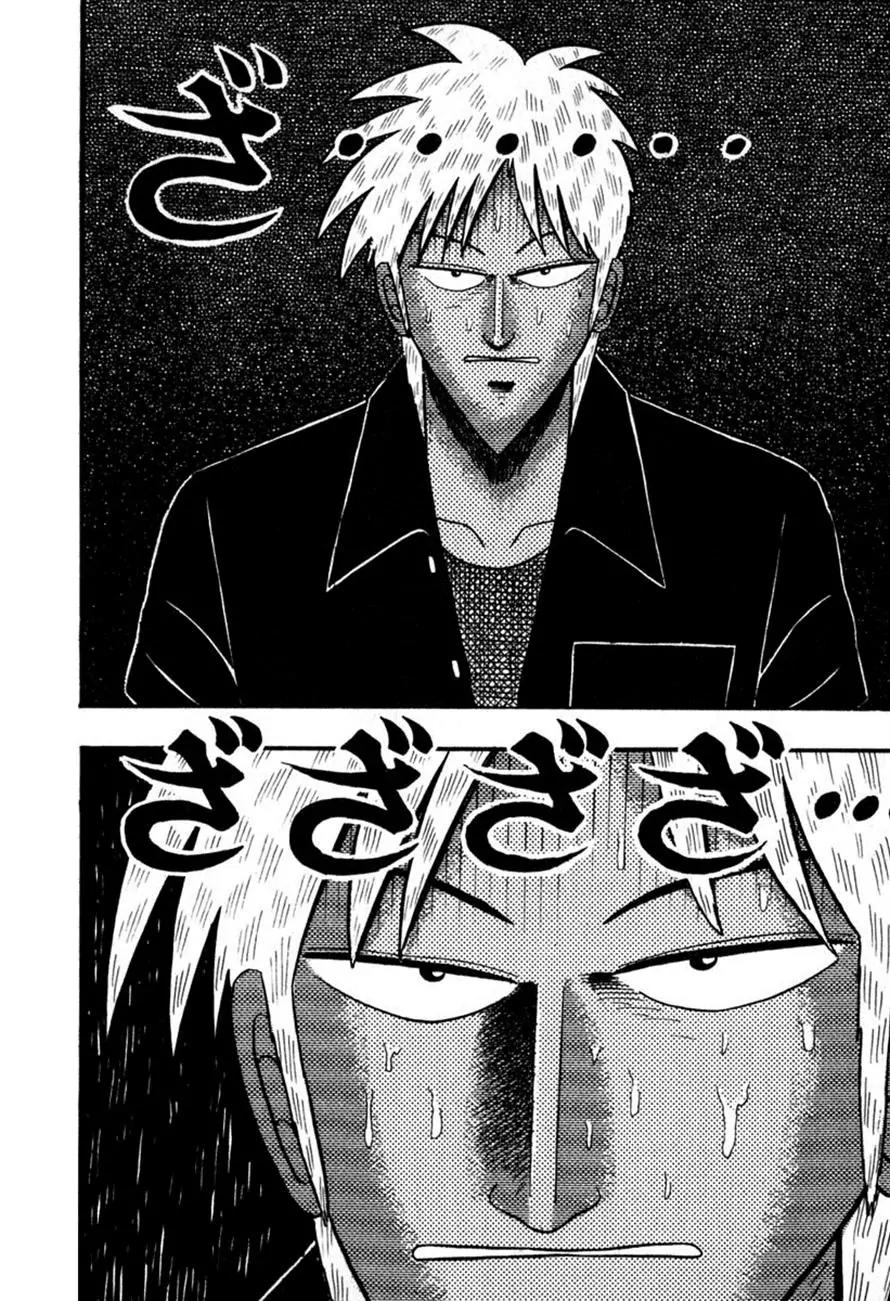 Akagi Chapter 61 page 7 - Chapter 61: Heart