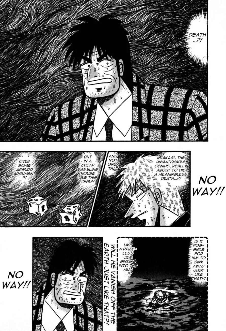 Akagi Chapter 62 page 12 - Chapter 62: Filth
