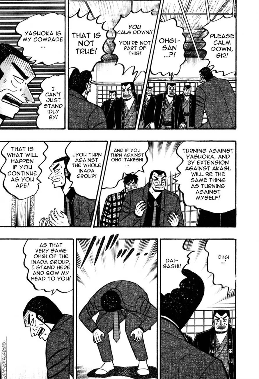 Akagi Chapter 62 page 15 - Chapter 62: Filth