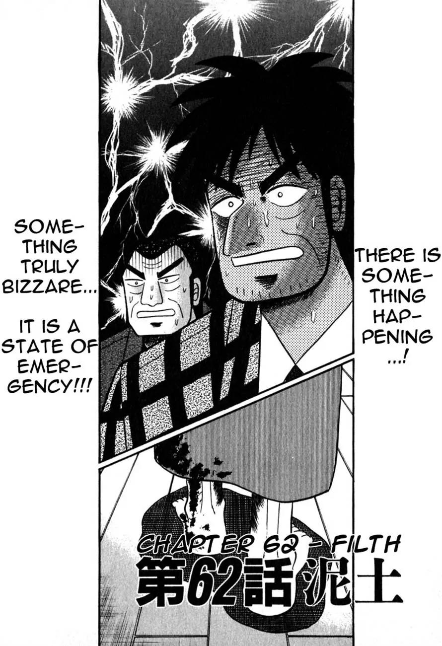 Akagi Chapter 62 page 2 - Chapter 62: Filth