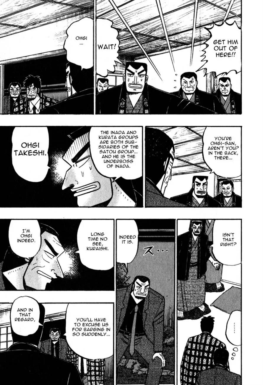 Akagi Chapter 62 page 6 - Chapter 62: Filth