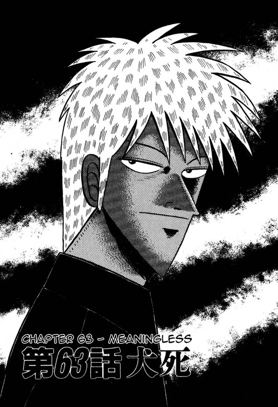 Akagi Chapter 63 page 1 - Chapter 63: Meaningless