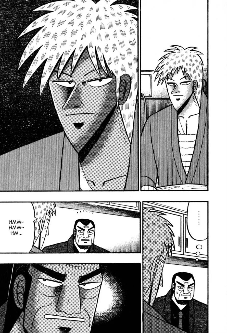 Akagi Chapter 63 page 15 - Chapter 63: Meaningless
