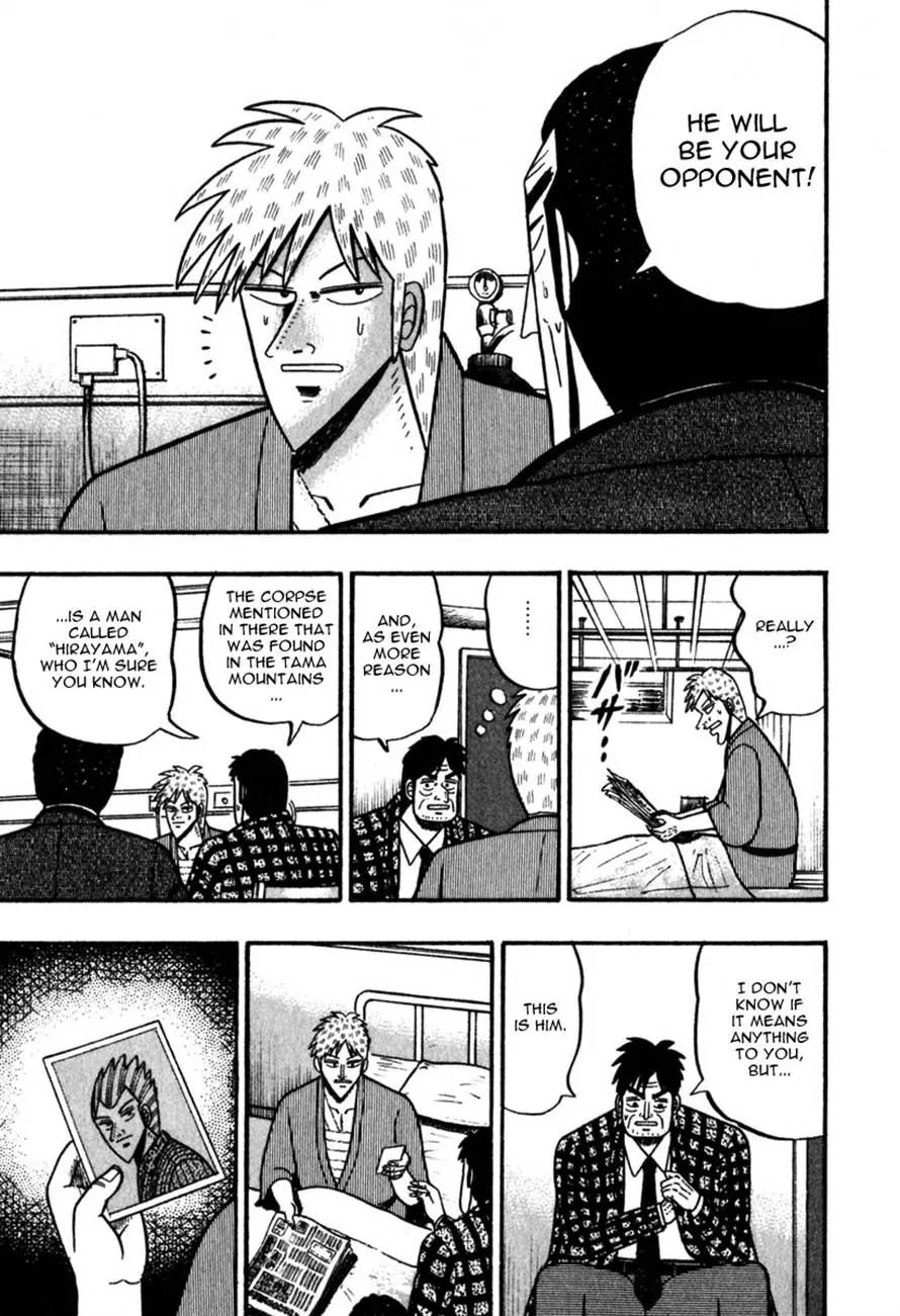 Akagi Chapter 63 page 17 - Chapter 63: Meaningless