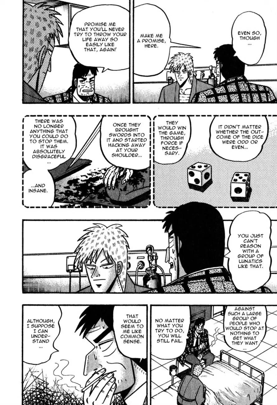 Akagi Chapter 63 page 3 - Chapter 63: Meaningless