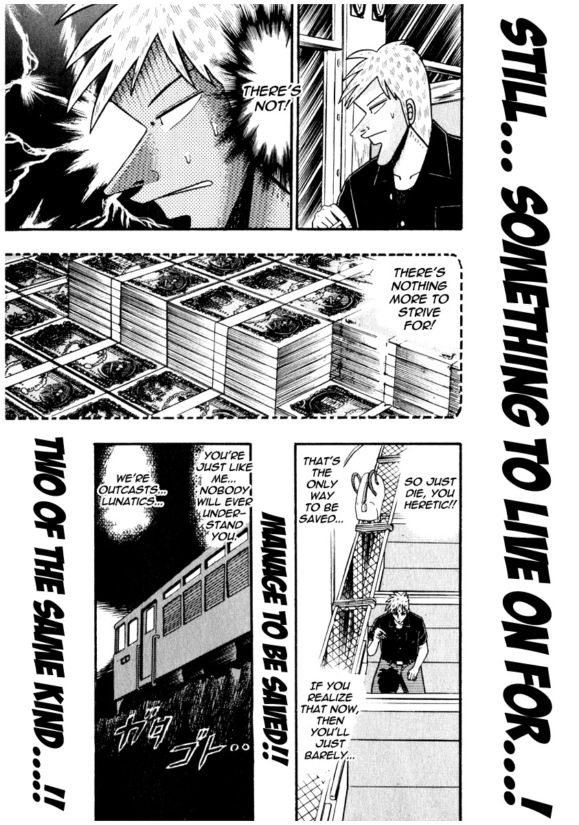 Akagi Chapter 64 page 13 - Chapter 64 : Serpent
