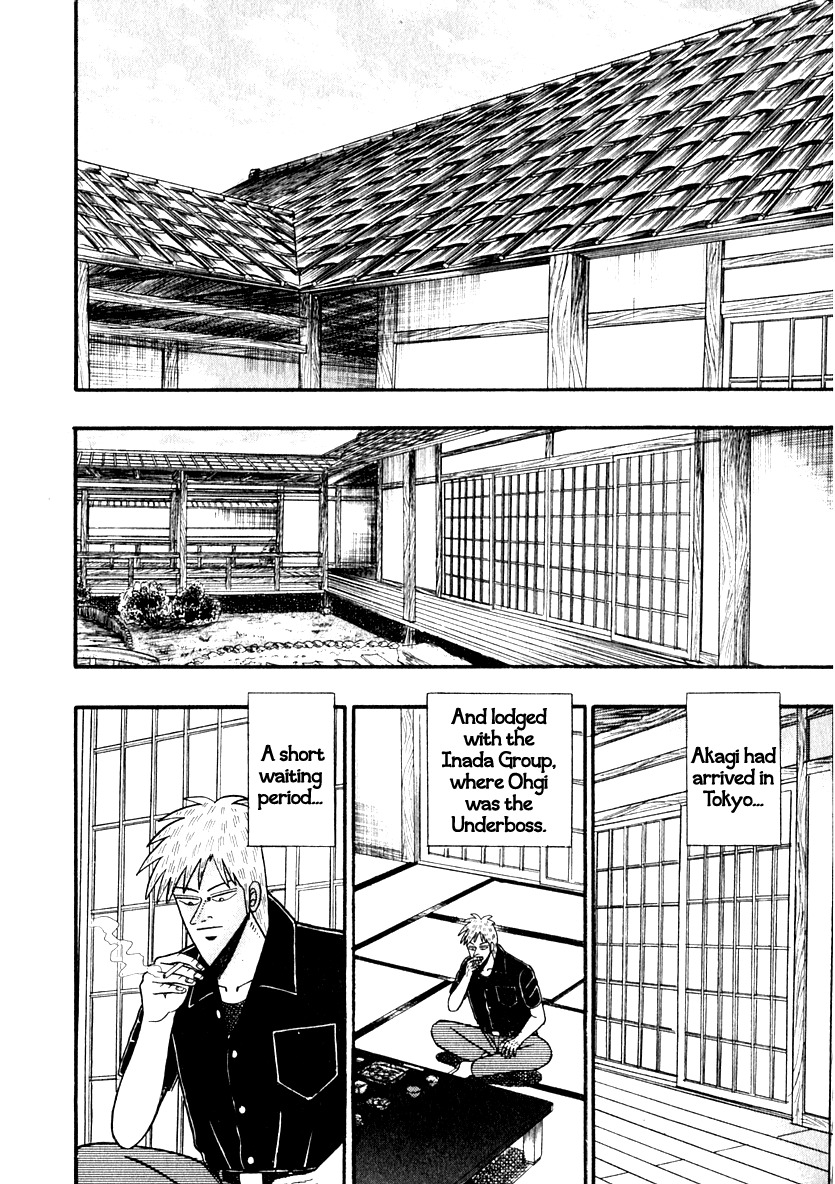 Akagi Chapter 64 page 14 - Chapter 64 : Serpent