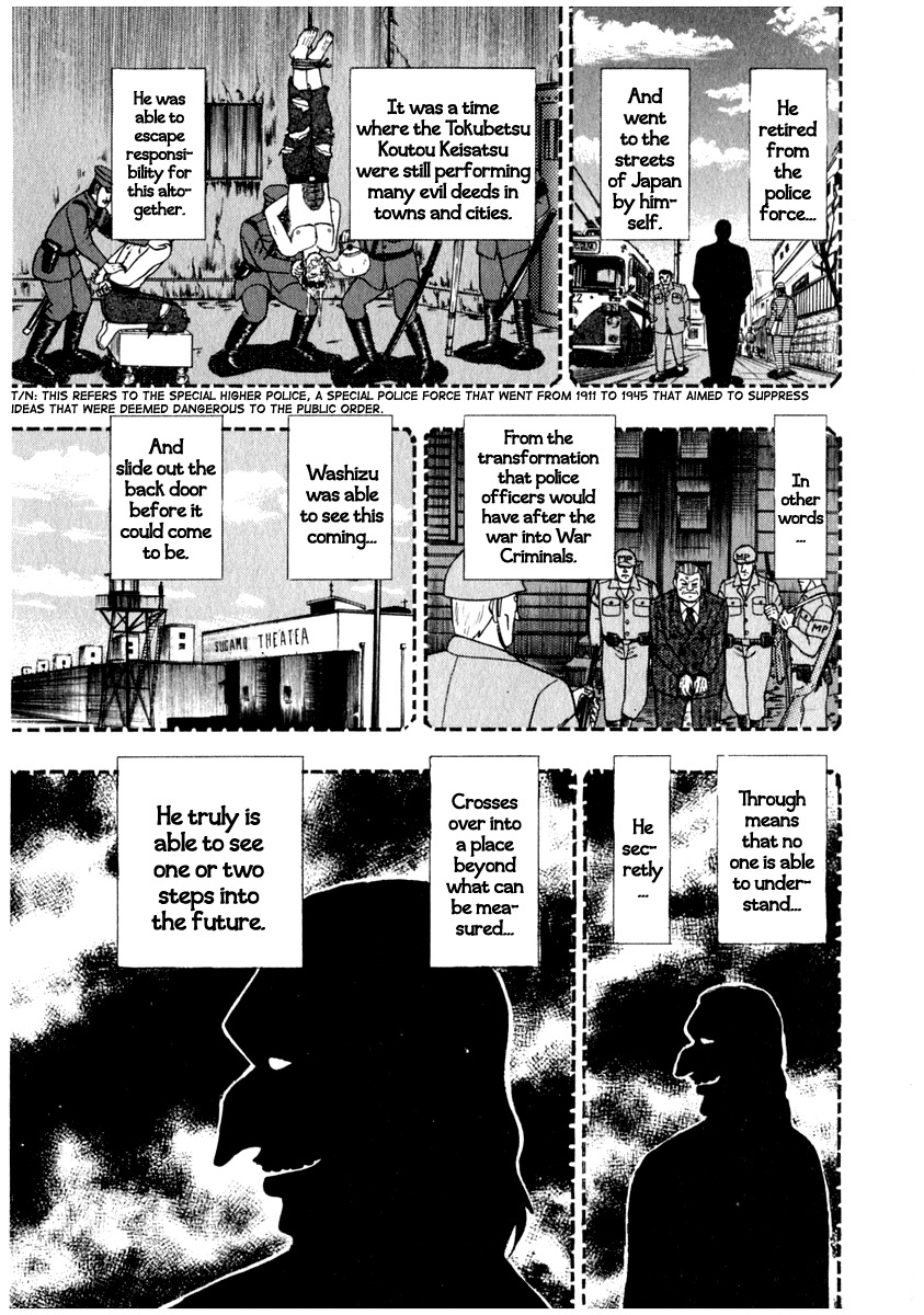Akagi Chapter 64 page 18 - Chapter 64 : Serpent