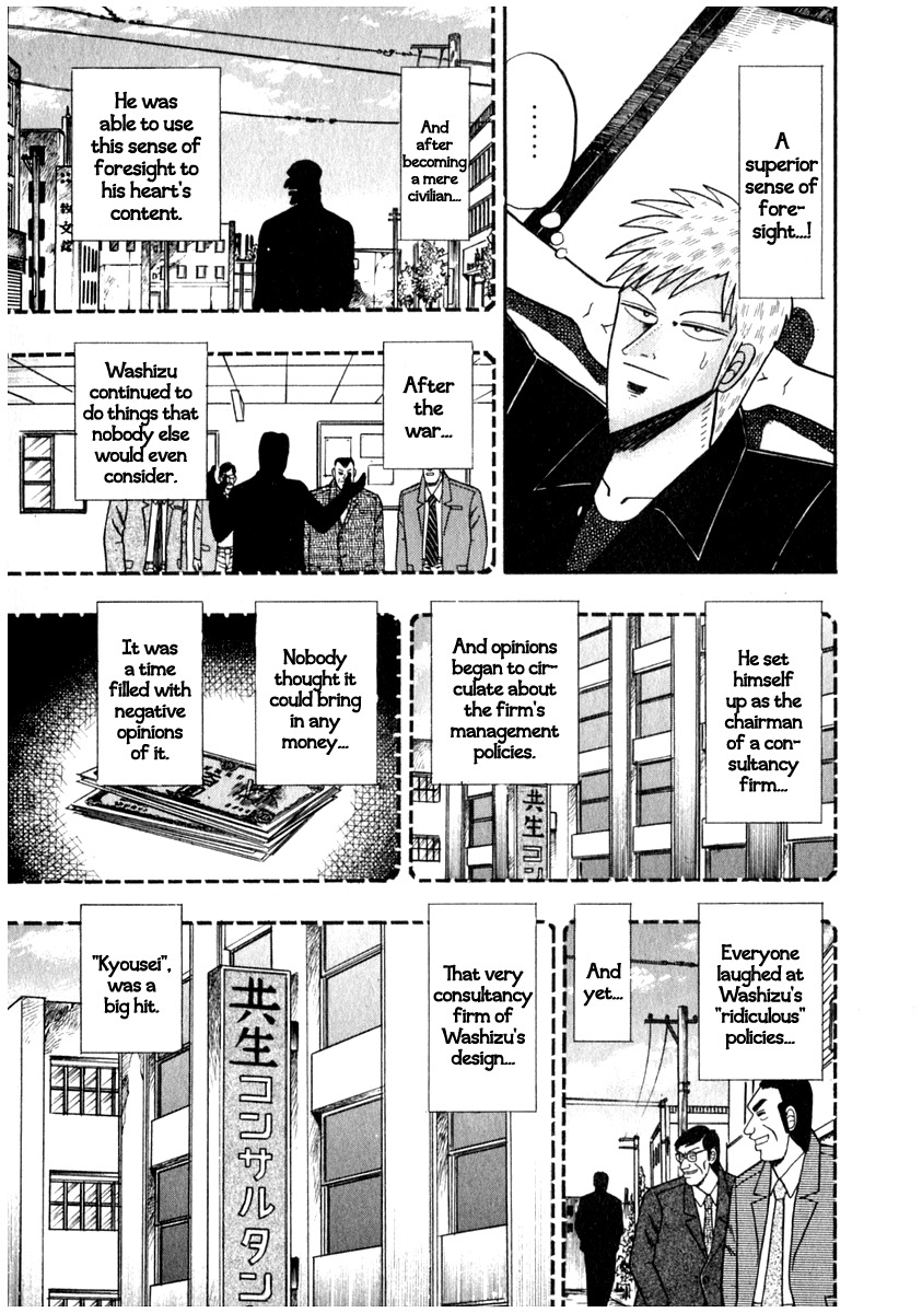 Akagi Chapter 64 page 19 - Chapter 64 : Serpent