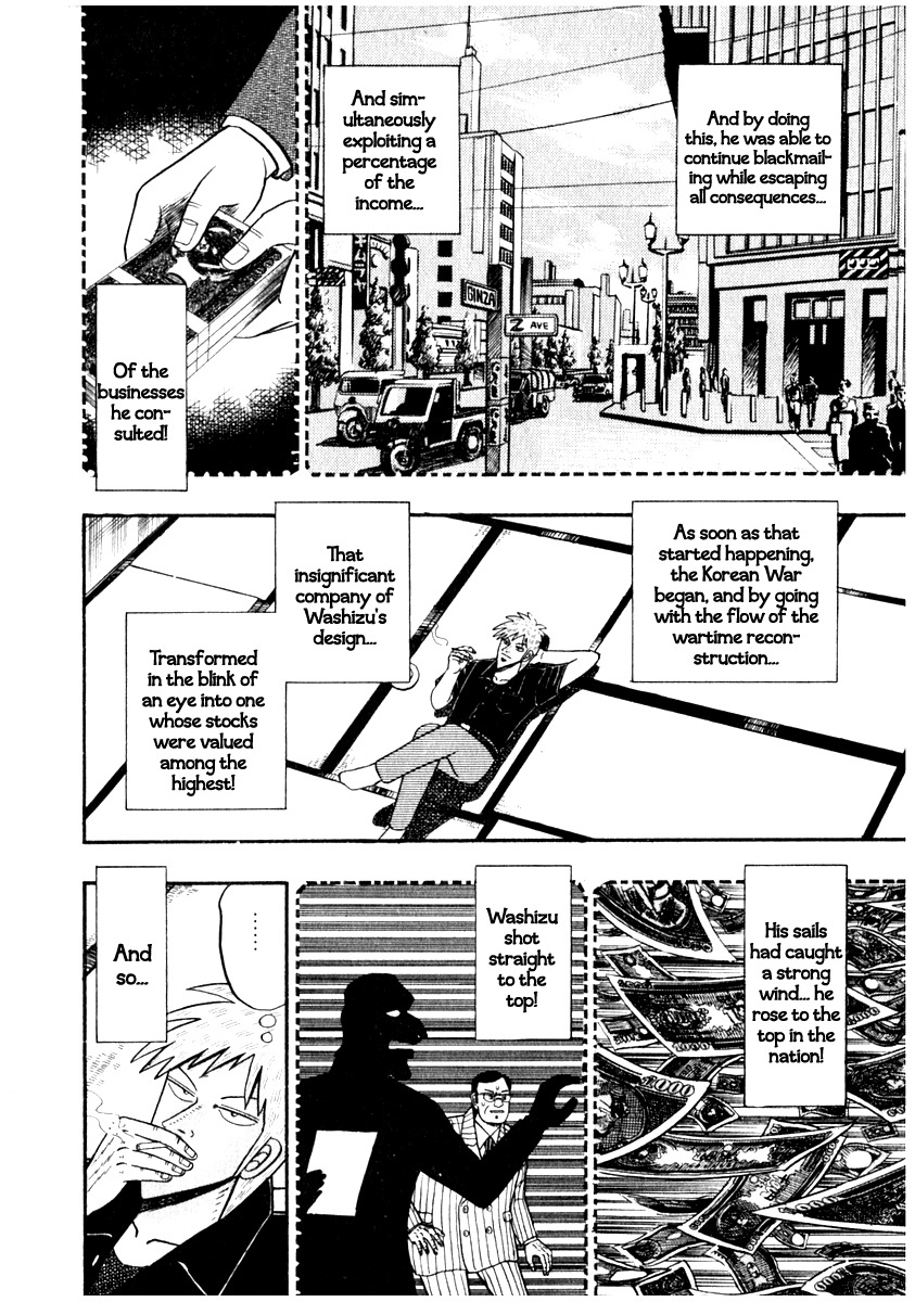 Akagi Chapter 64 page 22 - Chapter 64 : Serpent