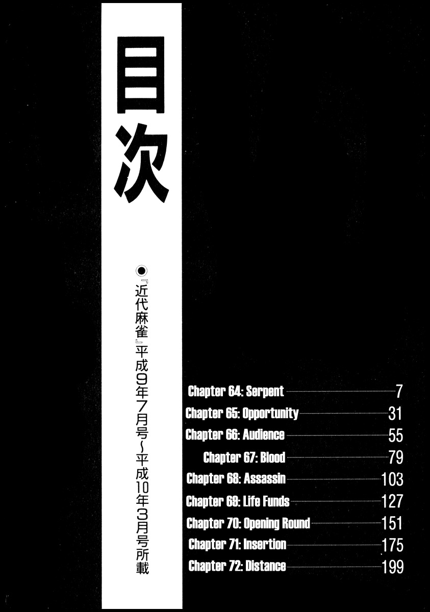 Akagi Chapter 64 page 6 - Chapter 64 : Serpent