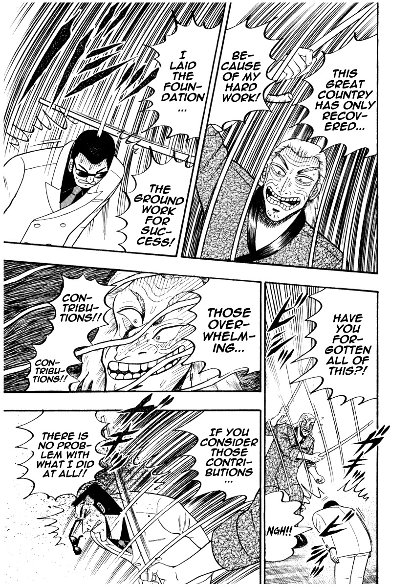 Akagi Chapter 65 page 12 - Chapter 65 : Opportunity