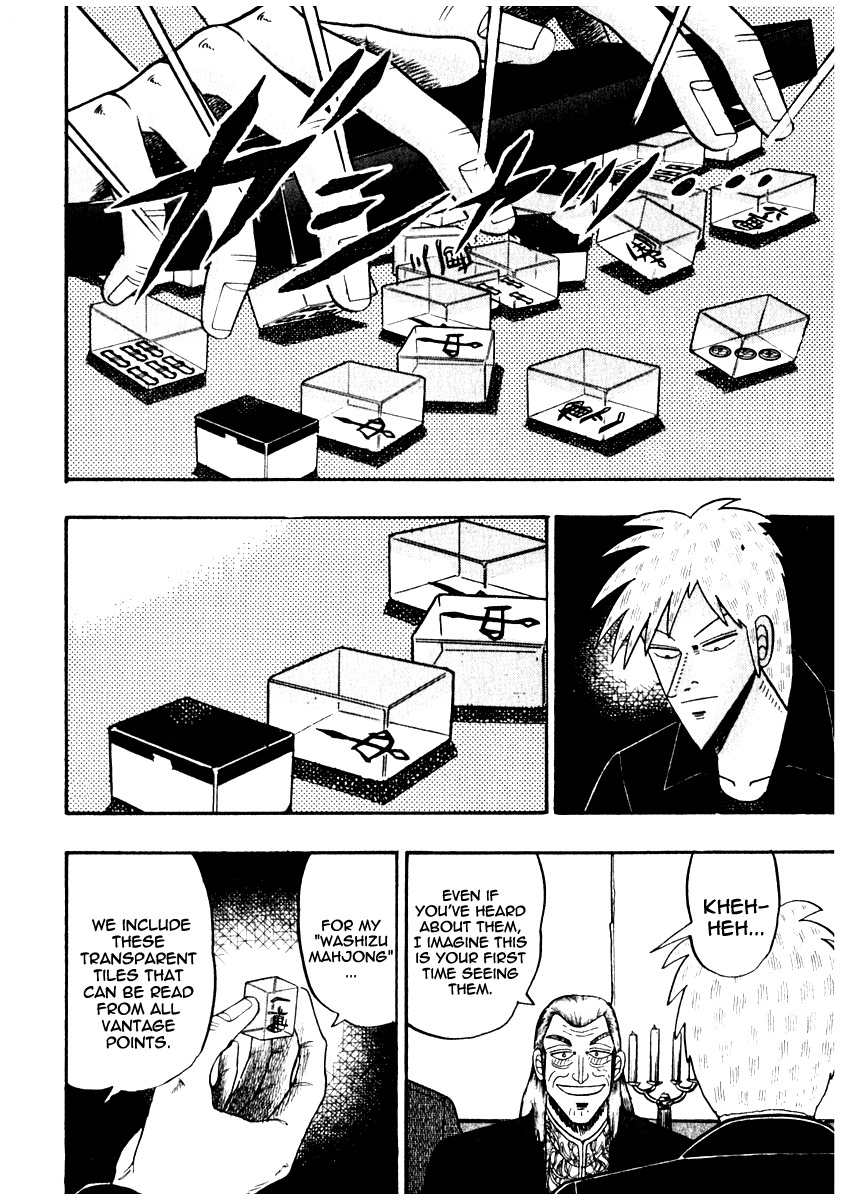Akagi Chapter 66 page 14 - Chapter 66 : Audience