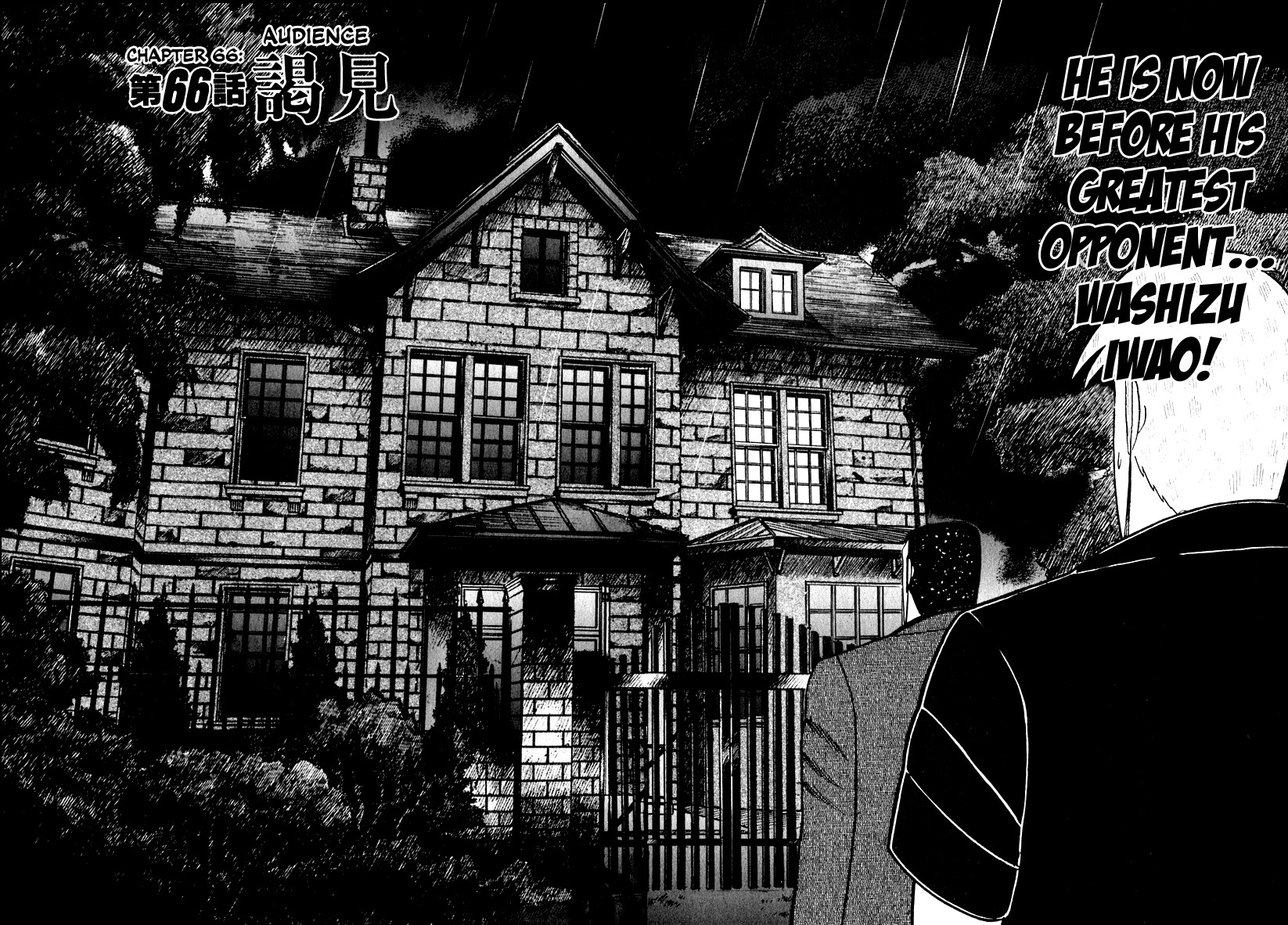 Akagi Chapter 66 page 2 - Chapter 66 : Audience