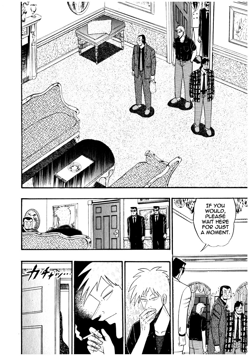 Akagi Chapter 66 page 5 - Chapter 66 : Audience