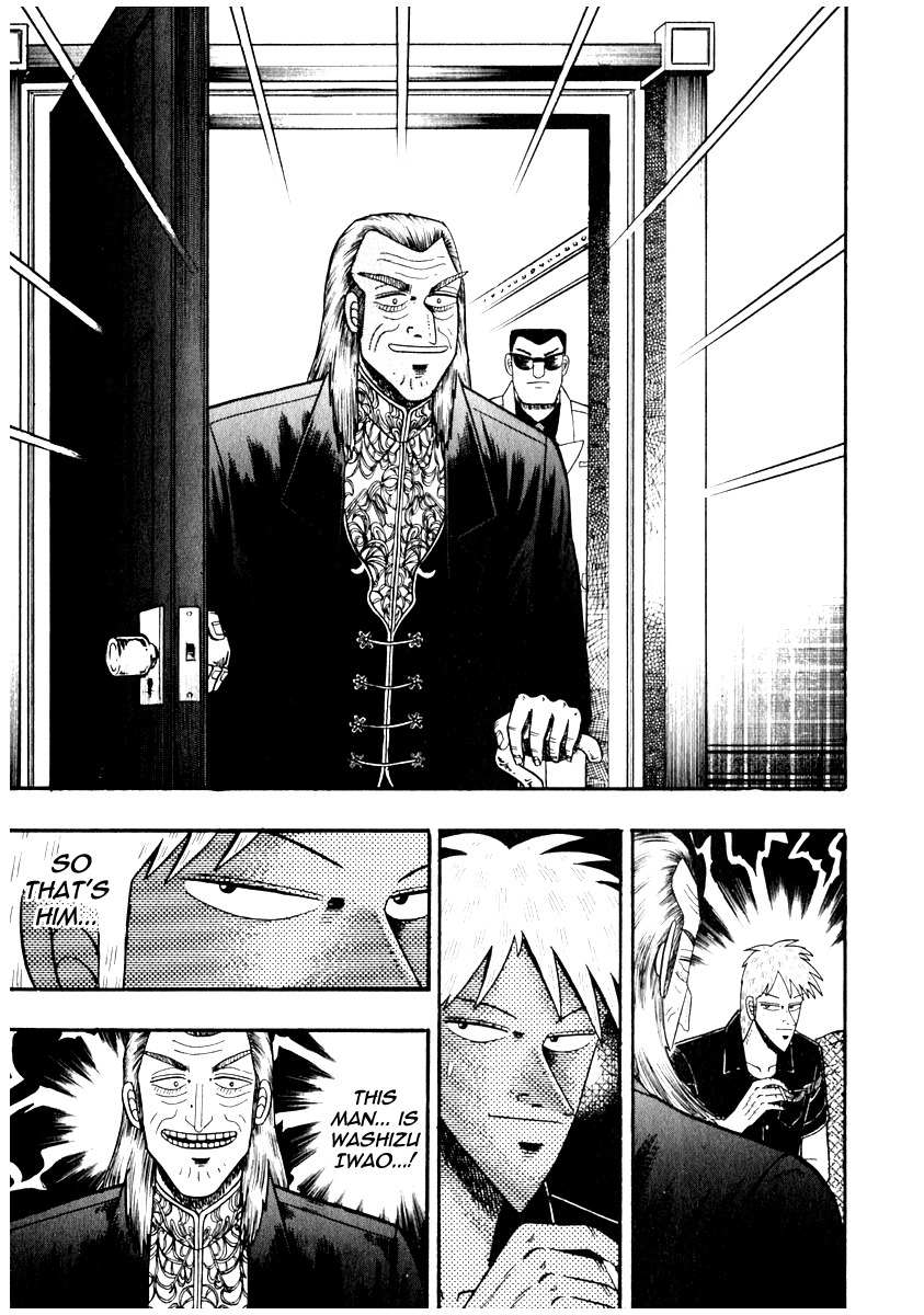 Akagi Chapter 66 page 6 - Chapter 66 : Audience