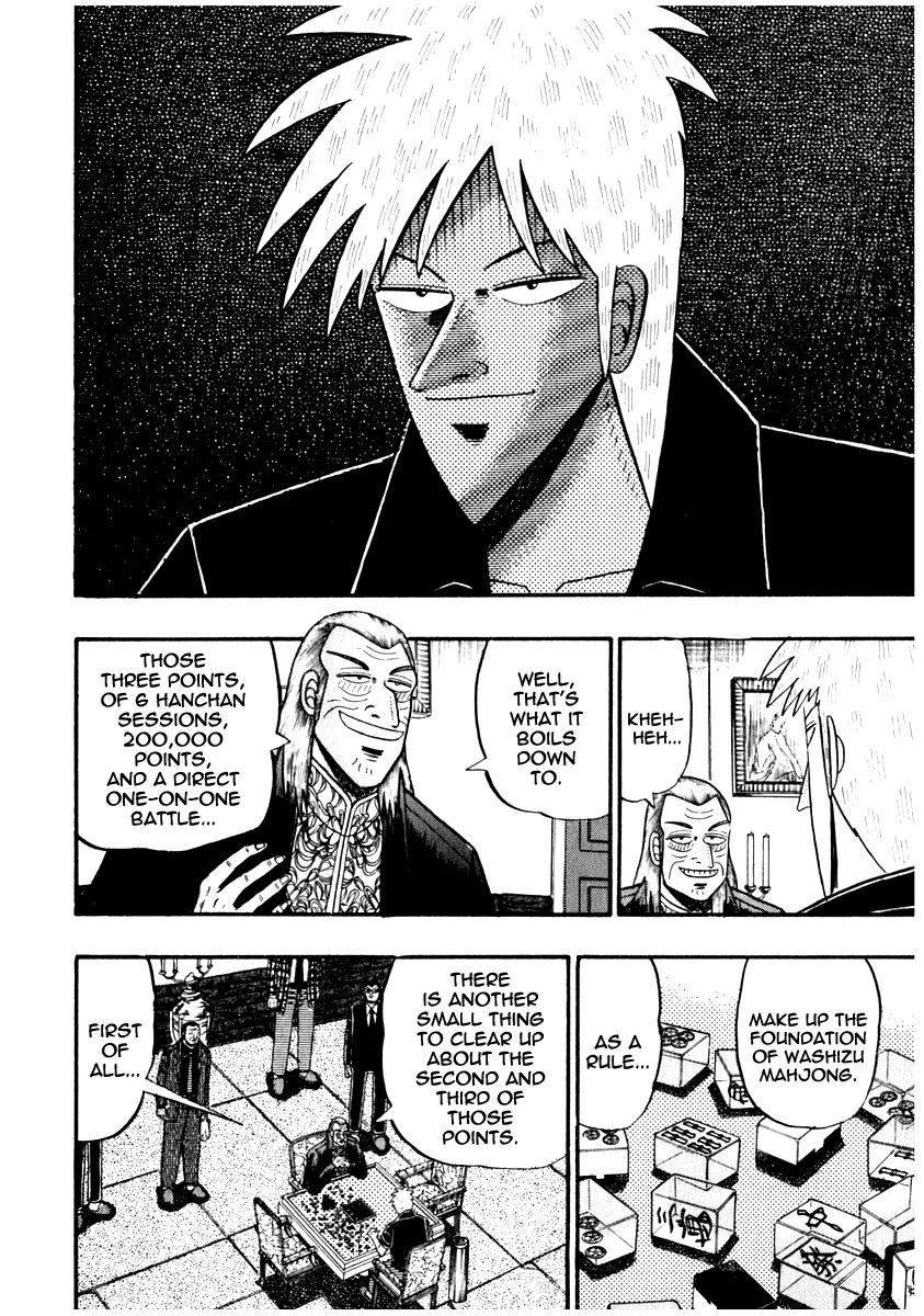 Akagi Chapter 67 page 14 - Chapter 67: Blood