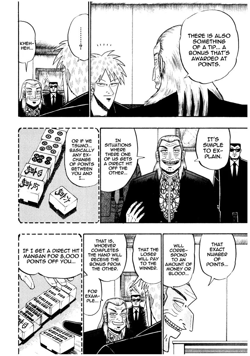 Akagi Chapter 67 page 16 - Chapter 67: Blood