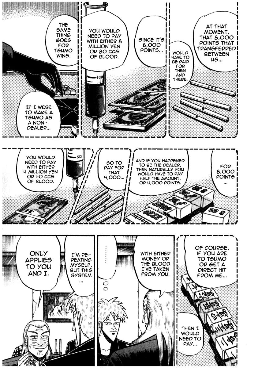 Akagi Chapter 67 page 17 - Chapter 67: Blood