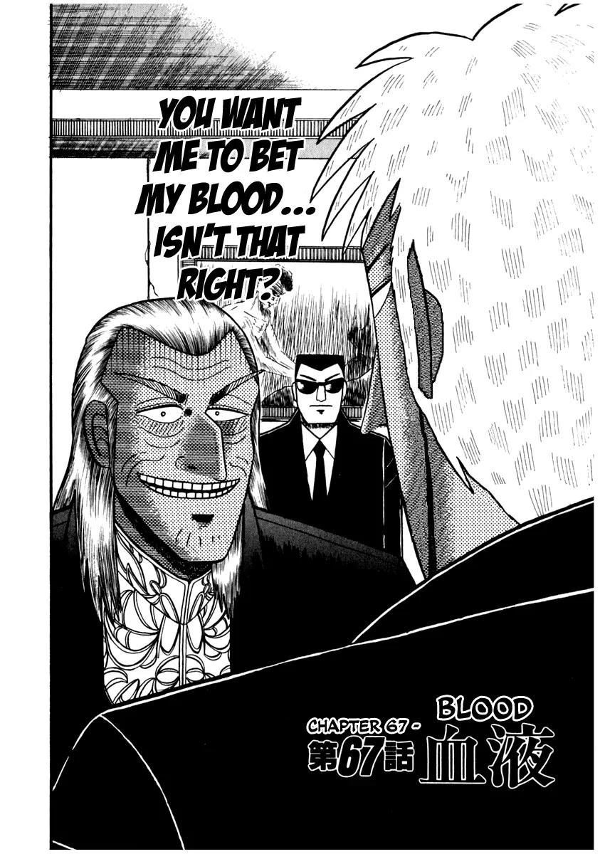 Akagi Chapter 67 page 2 - Chapter 67: Blood